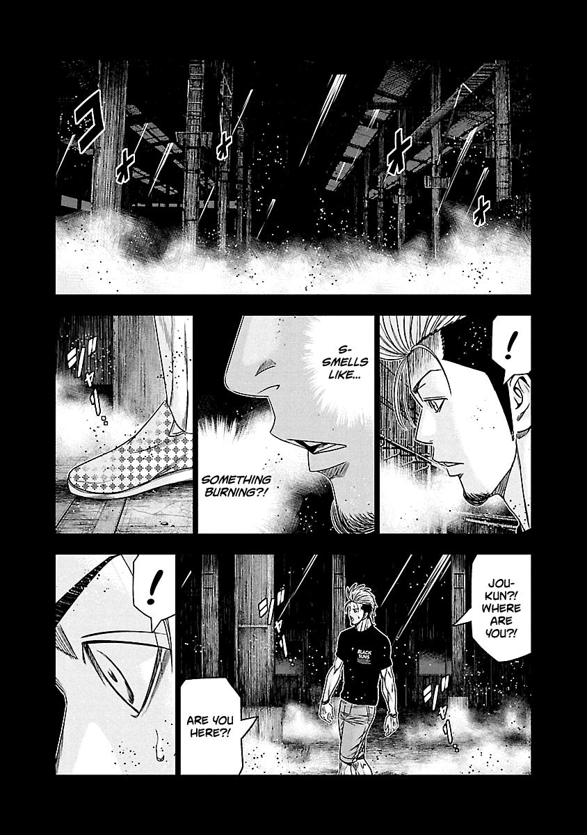 Out (Makoto Mizuta) Chapter 118 8